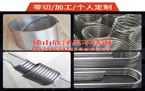 鹽城304不銹鋼管折彎(鹽城304不銹鋼管折彎技術(shù)指南：簡(jiǎn)單易懂的操作步驟和注意事項(xiàng))